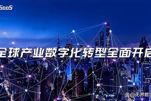 开云全站app登录官网首页下载截图0